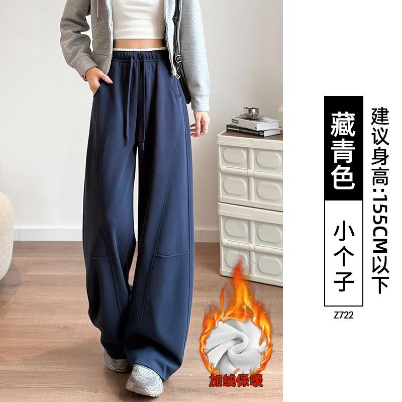 Scimitar banana wide-leg pants women's autumn new drape high waist casual narrow version loose straight sweatpants