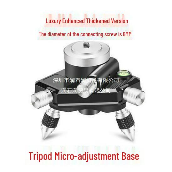 Micro-Adjustment Base for Wall/Floor Devices - Rotating Tripod for 12/8-Line Models