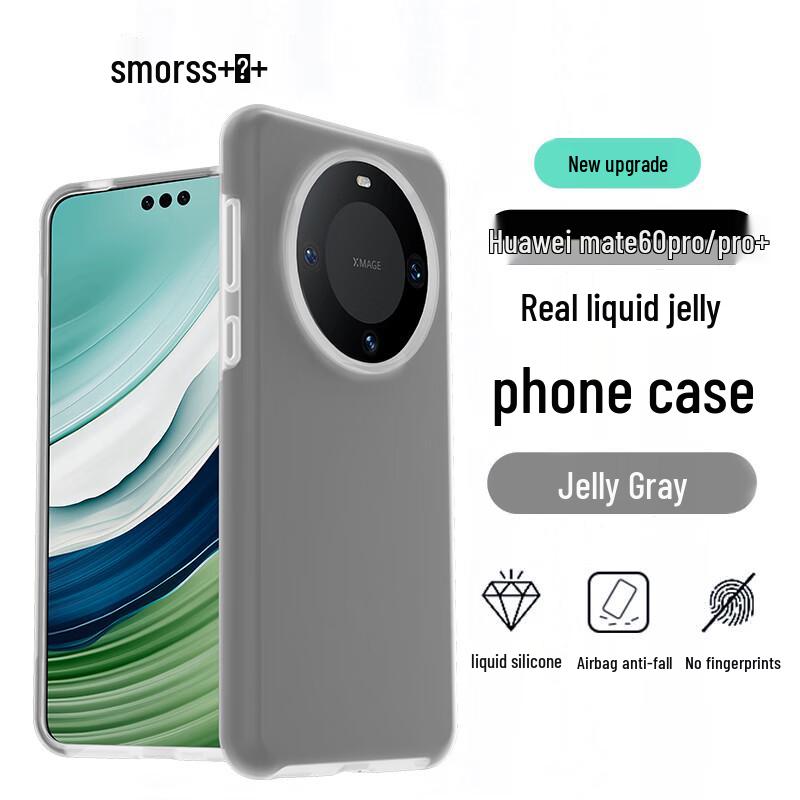 

Smorss Huawei Liquid Silicone Full-Wrap Phone Case Huawei Mate 60 Pro/Pro+