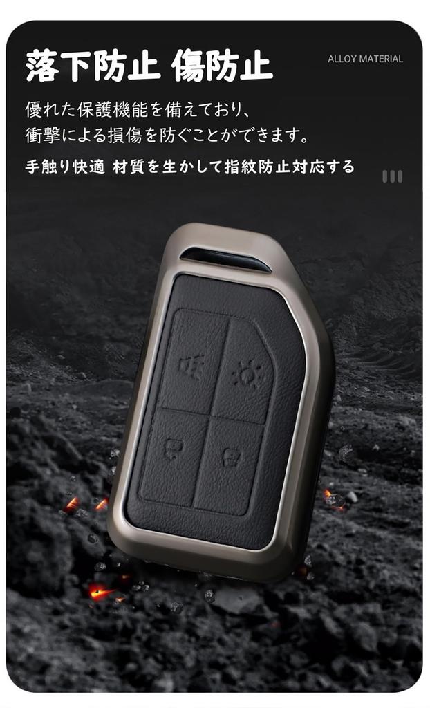 [TECART] Key Case Key Cover Key Holder Truck FH16 CARGO