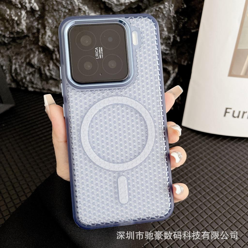 Applicable to Xiaomi Mi 15Ultra summer heat dissipation magnetic mobile phone case 14pro creative mesh light and thin anti-drop PC case new