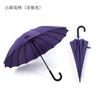 16-Bone long-handled umbrella reinforced automatic umbrella anti-wind umbrella men and women straight rod business umbrella rainbow
