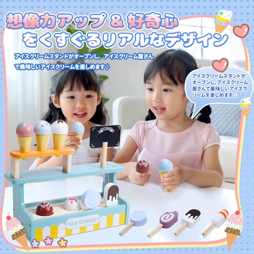 Cute Stone Wooden Ice Cream Shop Play Set, 16-Piece Set, Educational Wooden Toy Set with a Variety of Toys, Perfect for Pretend Play, Parent-Child Pla