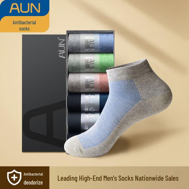 Men s Antibacterial Silver Ion Low-Cut Socks One Size