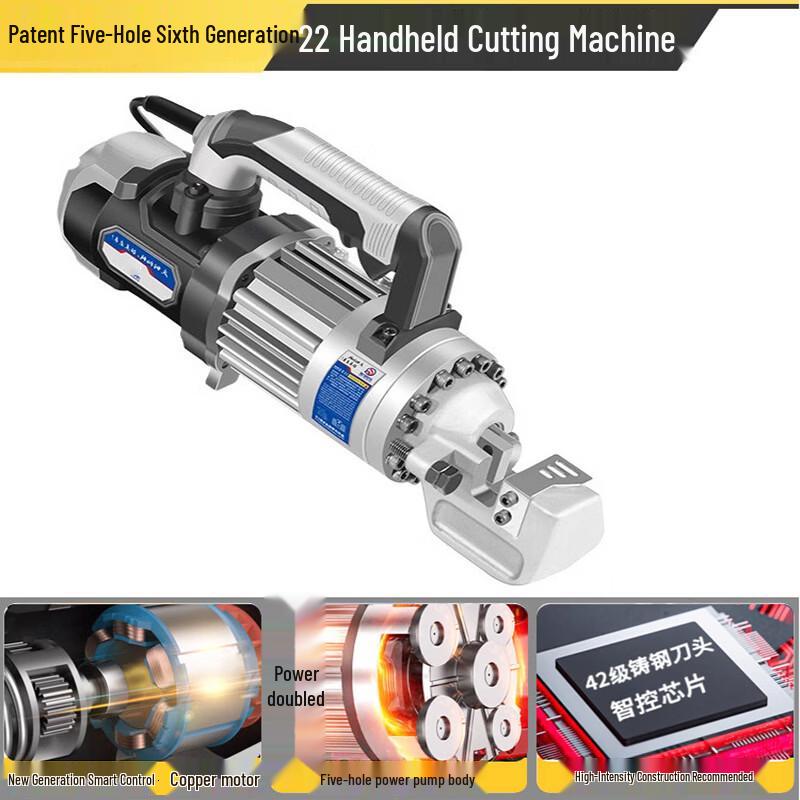 Baipuxi 6th Gen Handheld Rebar Cutter CN plug (adapter included)