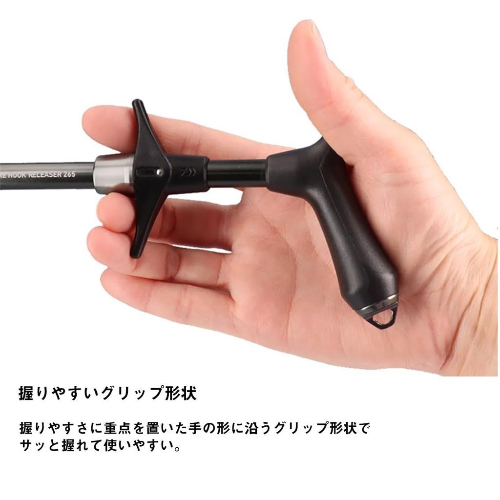 Daiwa (DAIWA) Hook Releaser Lure Hook Releaser 265 Red