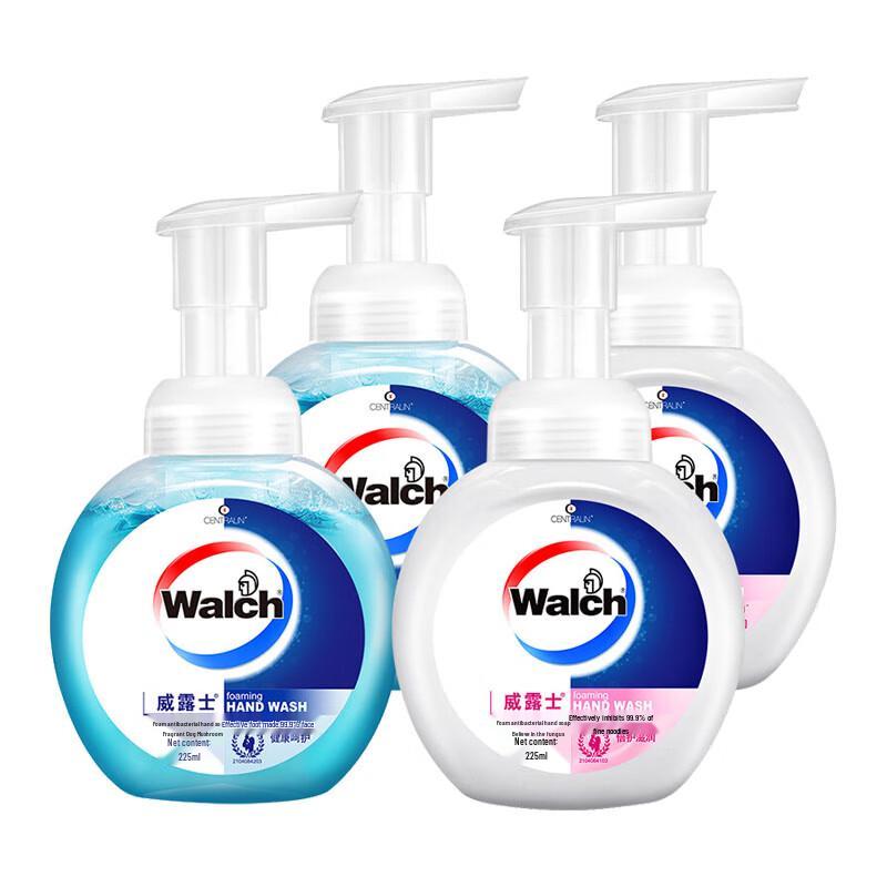 Walch Foaming Antibacterial Hand Wash Set