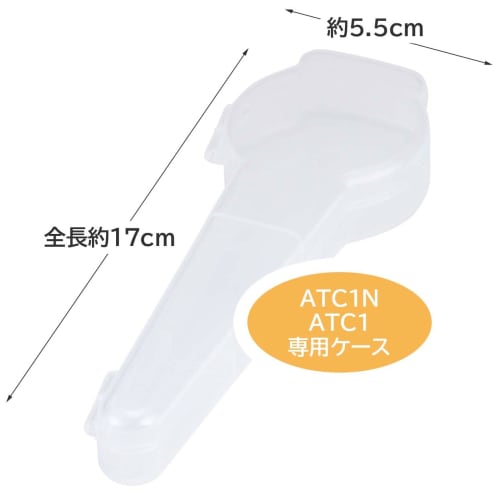 Skater Children's Training Chopstick Case with Antibacterial Holder Chopstick Case Chopstick Box Made In Japan ATC1CAG-A
