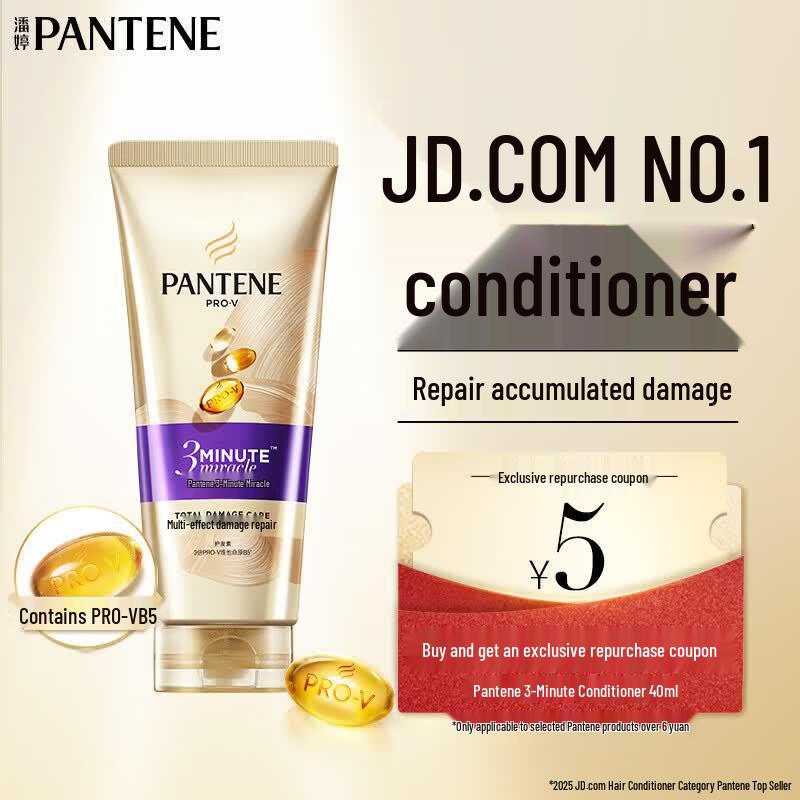 Pantene 3 Minute Miracle Multi-Effect Damage Repair Conditioner