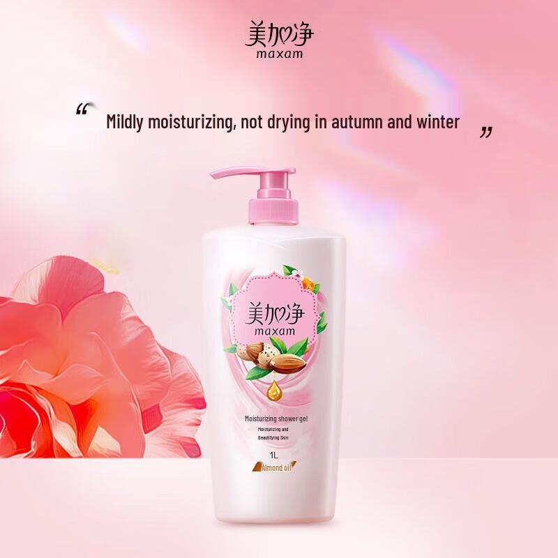 Mei Jia Jing Moisturizing Fragrance Shower Gel