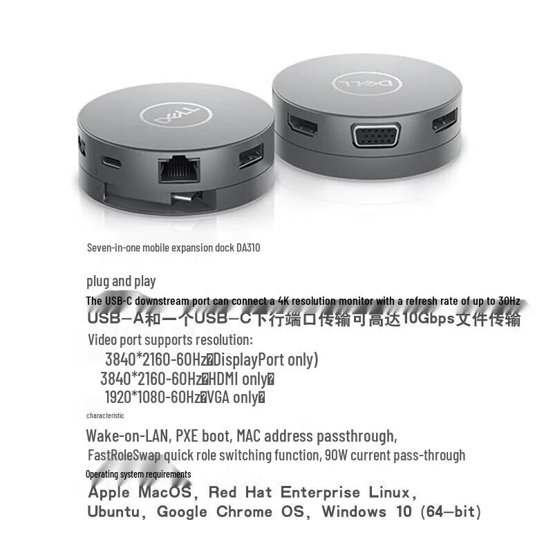 Dell DA310 USB-C Mobile Adapter