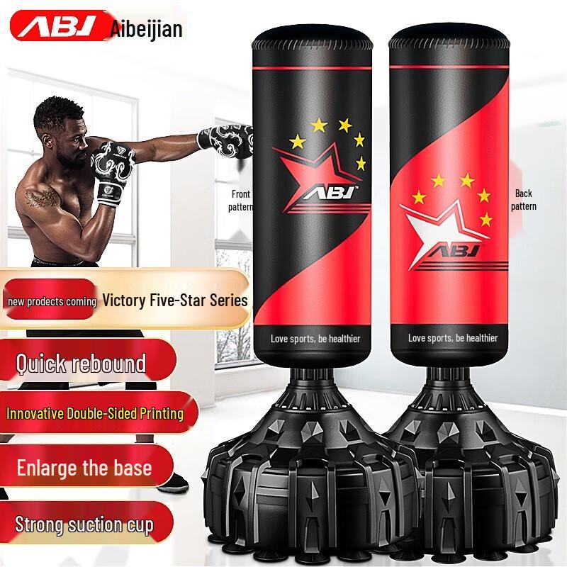 Aibaijian Standing Taekwondo Punching Bag
