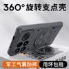 For POCO F9 Ultra / F9 Pro Case TPU Soft Edge Magnetic Stand Protective Back Cover For MagSafe Wireless Charging Phone Shell