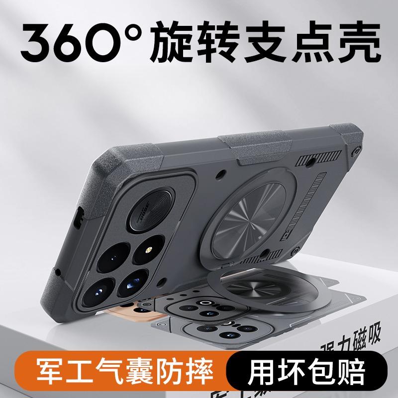 For POCO F9 Ultra / F9 Pro Case TPU Soft Edge Magnetic Stand Protective Back Cover For MagSafe Wireless Charging Phone Shell