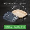 800ml u-shaped box with lid (150 count)
