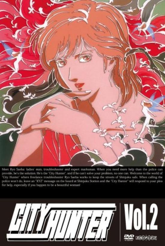 

CITY HUNTER Vol.2 [DVD]