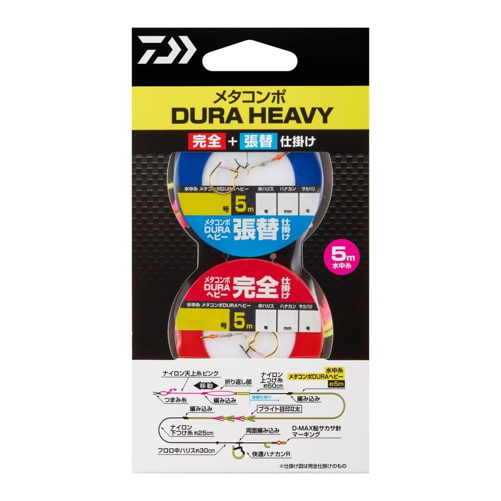 Daiwa Ayu Fishing Metacompo DURA Heavy Complete Replacement Rig, + Rig, 0.07