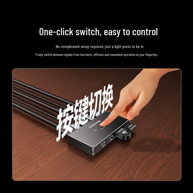 Shanze KVM-10 HDMI 2.0 KVM Switch 2-Port 4K60Hz