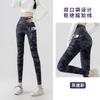 Slim-fit Camouflage Shark Pants Long Pants Women's Thin Outer Wear No Embarrassment Yoga Pants High Waist Pocket Large Size Pencil Pants