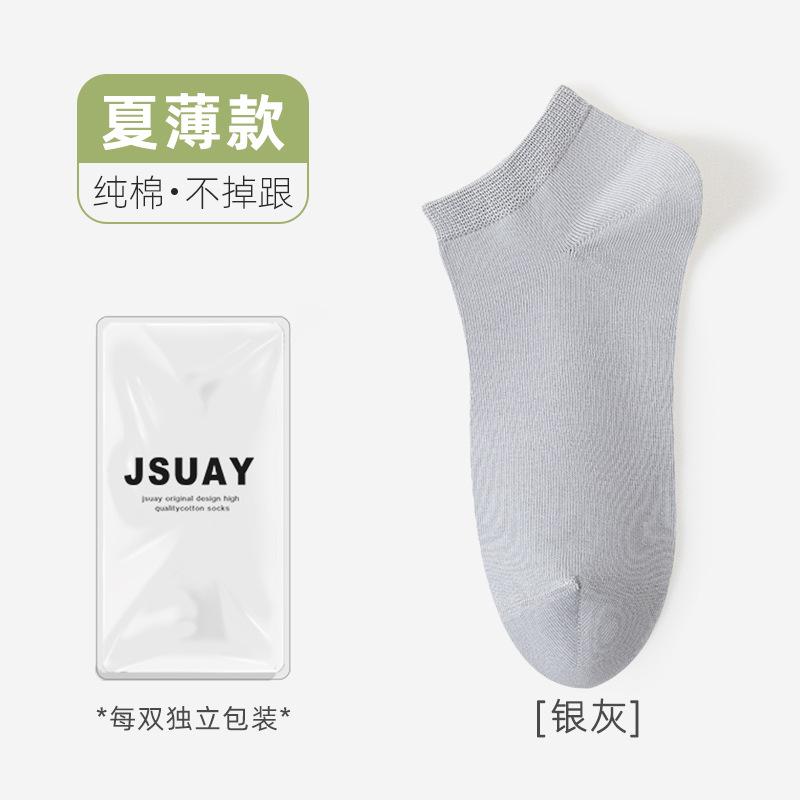 Socks Personality Trendy Socks Color Blocking Ab Version Embroidery Kitten Fish Letter Medium Socks Double Needle Stack Socks