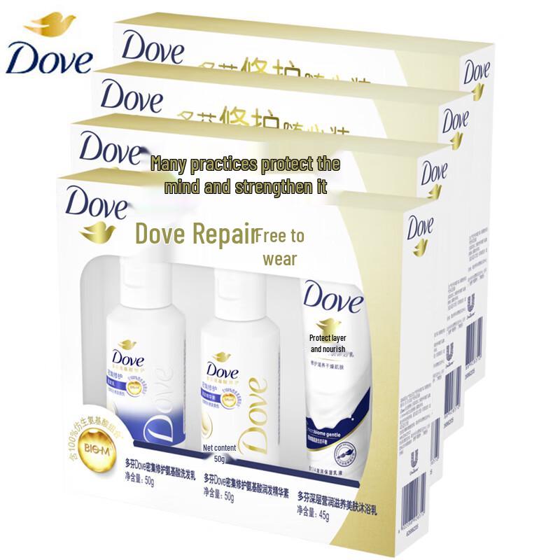 

Dove Intensive Repair Travel Kit - 4 Packs