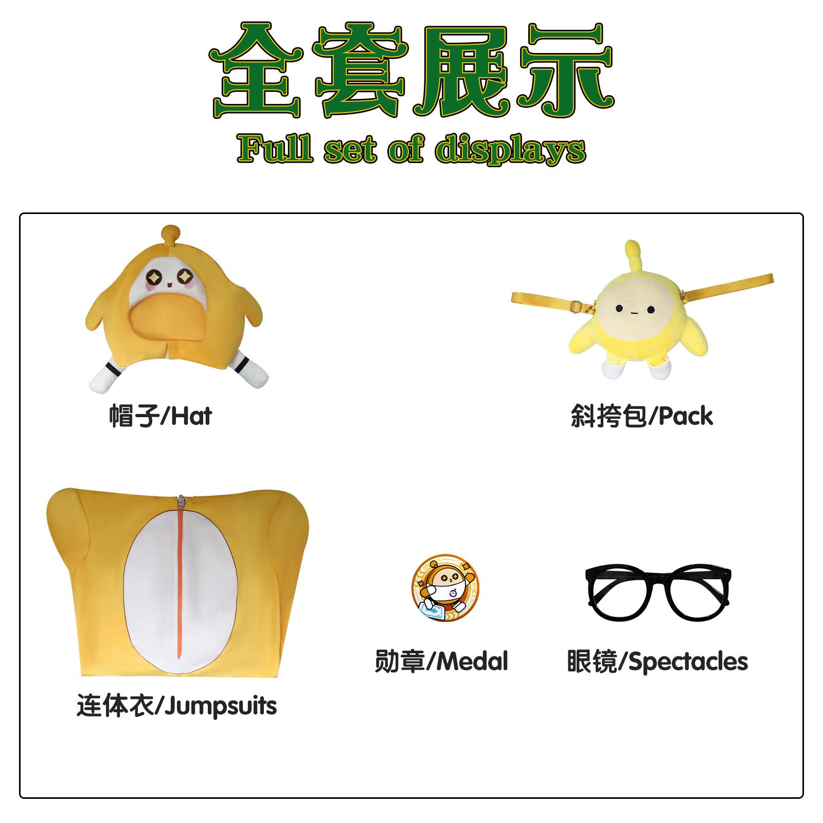 Fifth personality egg yellow good friend cos clothes lucky yellow onesie cos game animation clothing XS