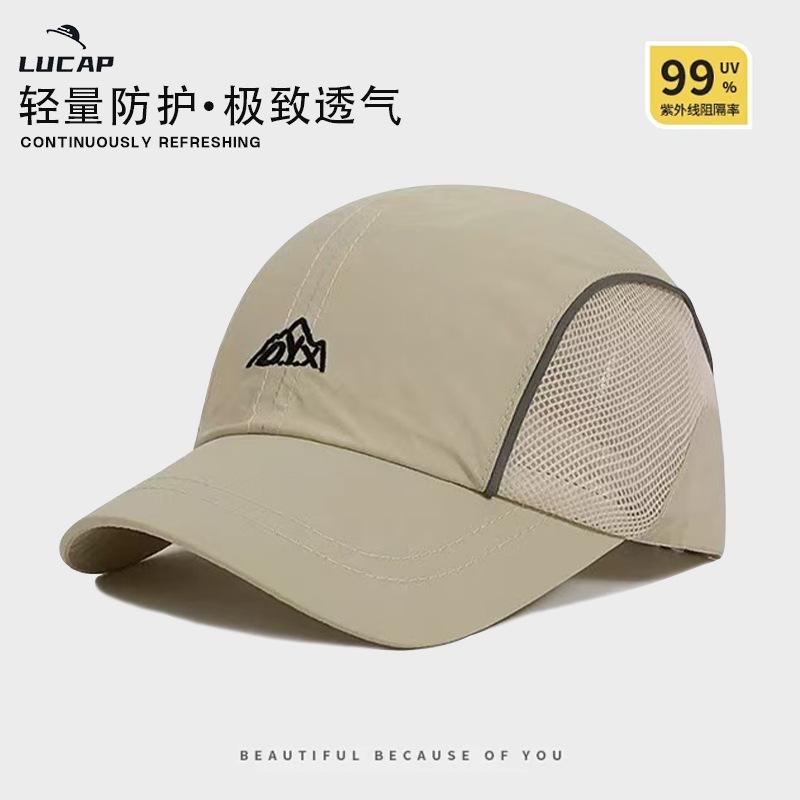 

Breathable quick-drying baseball cap with mesh, light five-piece cap in spring and summer, outdoor camping, mountaineering, short-brimmed hat Adjustable бежевый