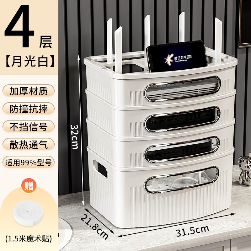 Multi-Function WiFi Router Storage Box Wireless Modem Multi-Port Signal Open Shelf TV Set-Top Box Holder with Power Cord