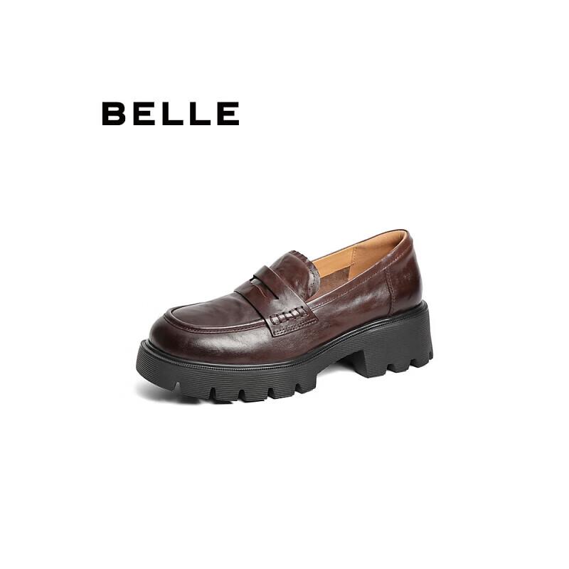 Belle Women's JK Style Genuine Leather Loafer Shoes