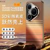 Applicable to Huawei pura70pro mobile phone case electroplating all-inclusive anti-drop pura80pro carbon fiber pattern male leather case