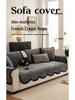2025 Luxe Non-Slip Chenille Sofa Cover: Thick, High-End, One-Piece Design