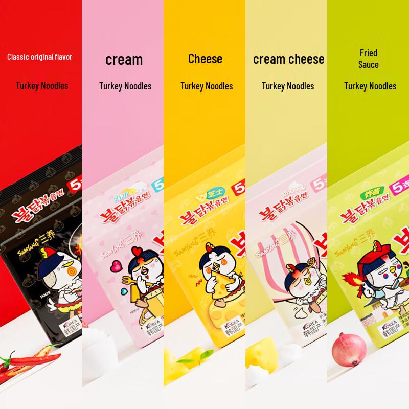 Samyang Instant-Nudeln