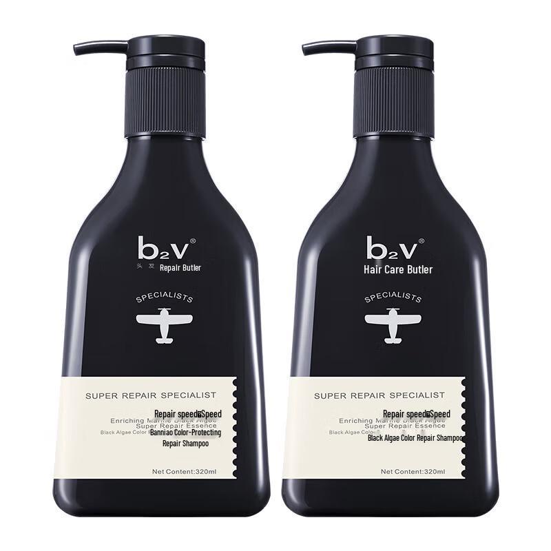 

B2V Seaweed Repair Shampoo 2-Pack