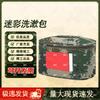 Yining Oxford Camouflage Outdoor Toiletry Bag