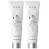 Muziyan Body Tone-Up Cream