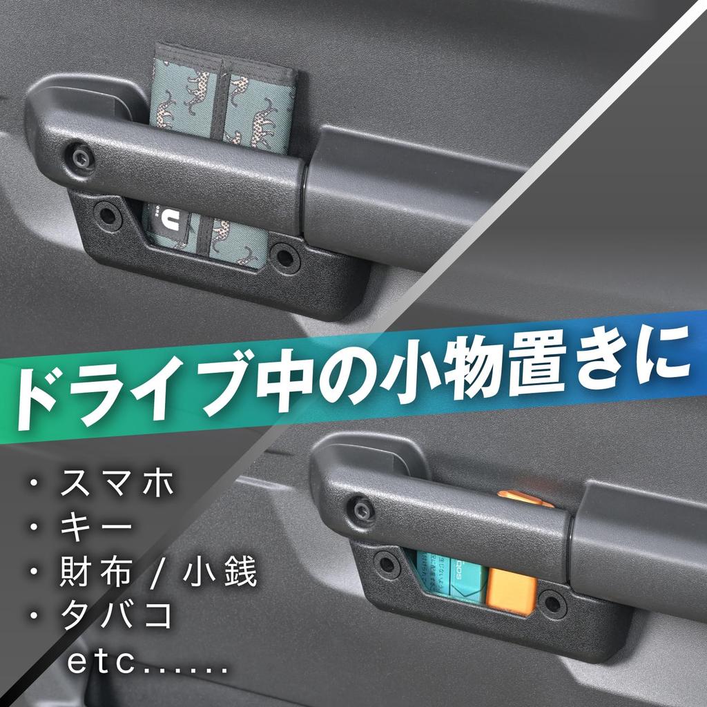 SEIWA Buzunare Moi pentru Uși IMP211 pentru Suzuki și Nomad Set de 2 și Depozitare Ușă Ușă Compatibil Ușor cu Jimny și Nomad Jimny, Sierra,