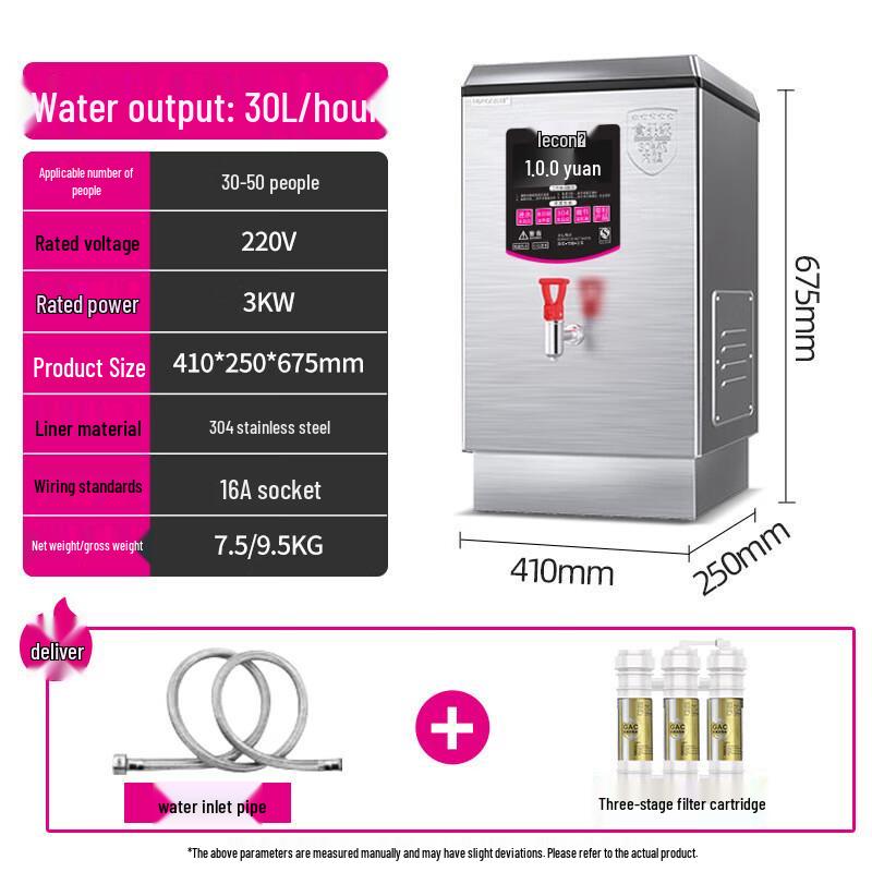 

Zisiz Коммерческий электрический водонагреватель