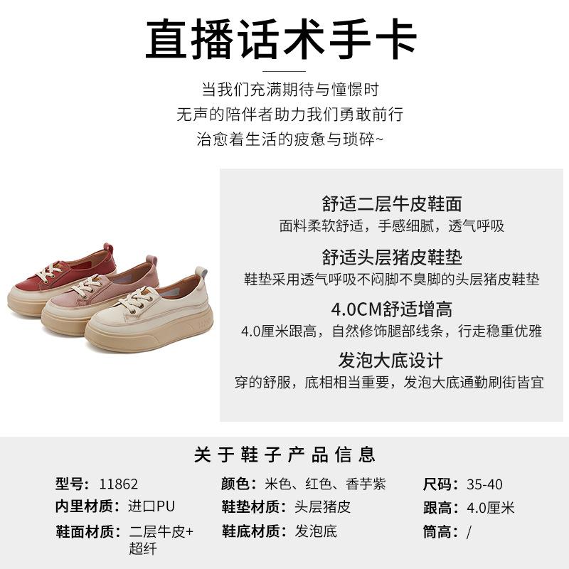 Small Size 34 Large Size 41 Leather Retro Board Shoes 2025 Spring and Summer New Thick-soled Heightening White Shoes Ethnic Style Women's Shoes