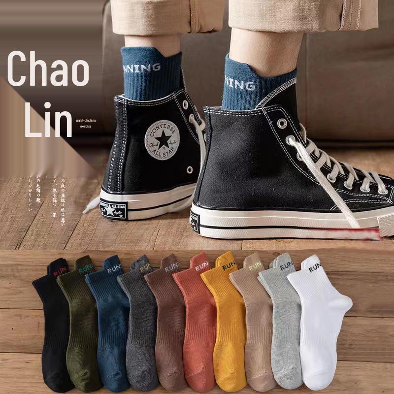 Șosete Dama Mid-Calf - Primăvară/Vară, Florale Japoneze la Modă, Stil Coreean