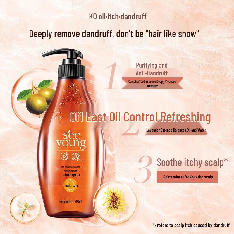 Ziyuan Camellia Oil Control Anti-Dandruff Hair Care Set