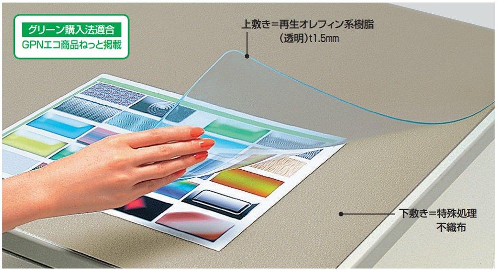 Kokuyo Desk Soft Olefin with 1387 x 687 Mat, (Recycled Resin), Underlay, mm, MA-847NM