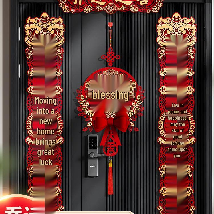Magnetic Couplets for New Home: Entrance Door Sticker - A Joyful Housewarming Gift