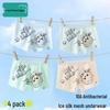 Boys' Ice Silk Boxer Briefs 4-Pack - Astronaut Print