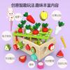 Children'S Wooden Farm Pulling Radish Catching Insects Fruit Shape Matching Building Block Intellectual Car Baby Educational Toy
