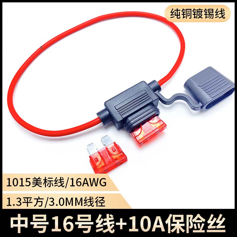 Car Fuse Holder Mini Blade Adapter Splash-proof Box for 12V 30A In Line Cutoff Switch Socket Damp Proof Waterproof Air Fusible Fuses4