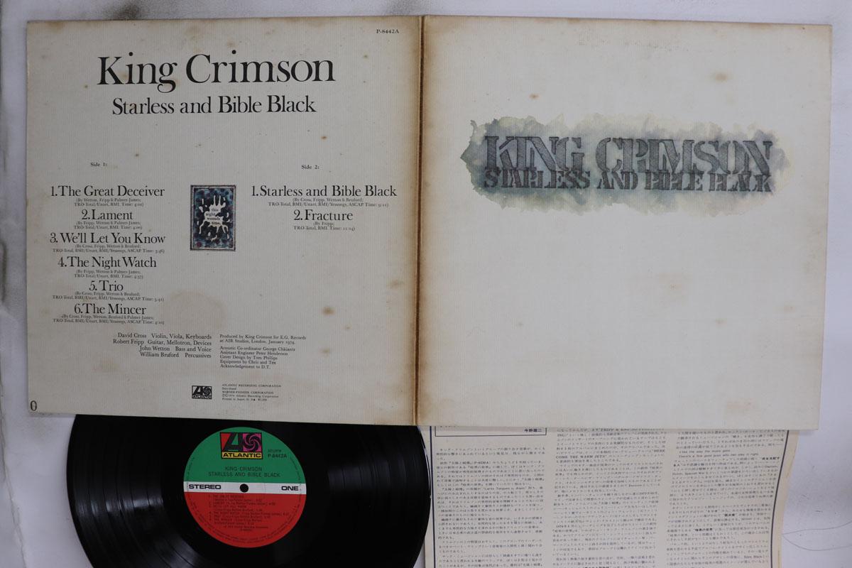 Виниловая пластинка KING CRIMSON Starless And Bible Black P8442A ATLANTIC 1974 Япония Рок Б/у