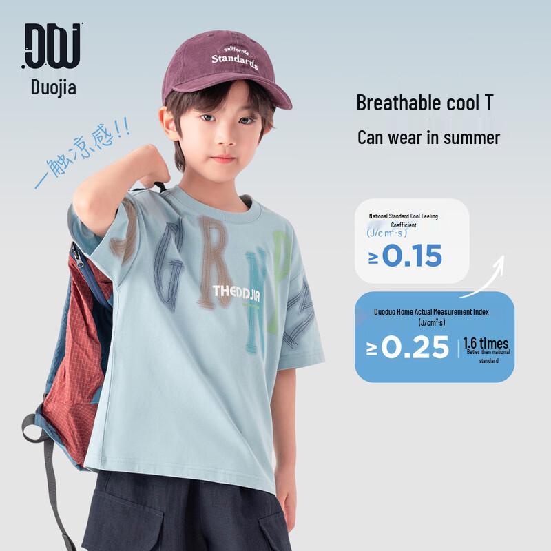 Boys' Breathable Pure Cotton Short Sleeve T-Shirt
