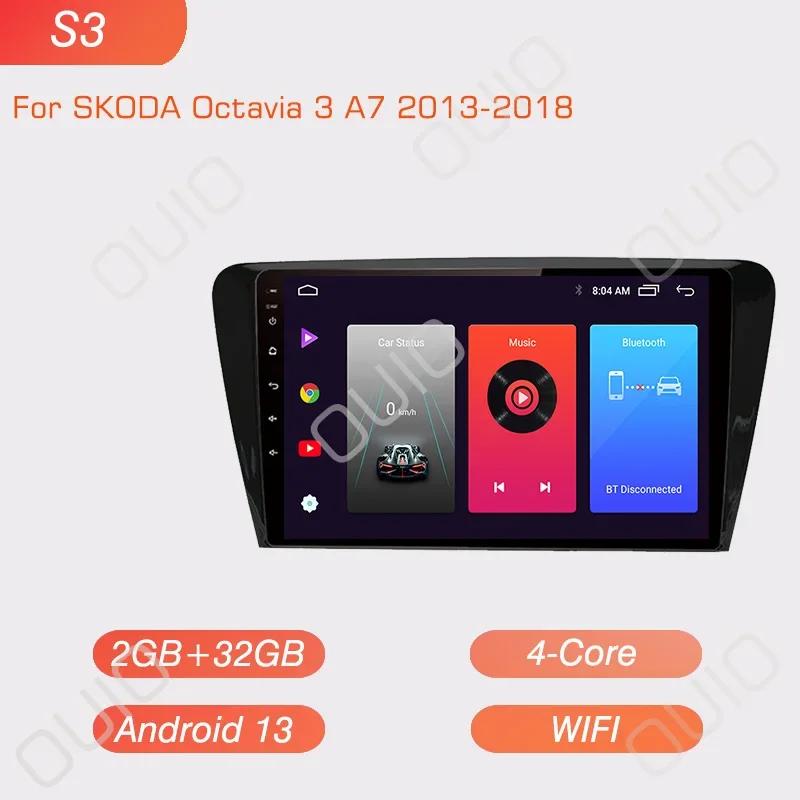 

8 ГБ + 128 ГБ Carplay Radio для SKODA Octavia 3 A7 2013-2018 Автомобильный стереоплеер Мультимедийный проигрыватель Android Auto GPS навигация 2DIN БЕЗ DVD
