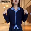 Polo Neck Knitted Cardigan for Women New Style In Autumn Unique and Super Beautiful Design Top