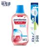 Parodontax Gum Repair Mouthwash & Toothbrush Set